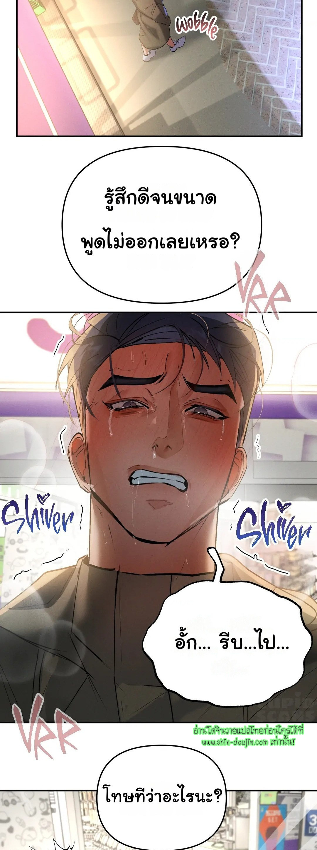 Hard Working Boss EP 5